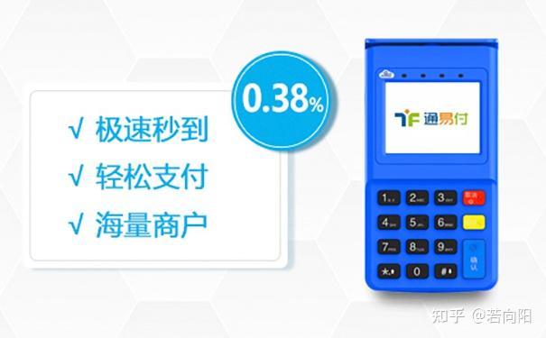 喔刷pos机怎样申请_点刷pos机是一清机吗_pos机刷机是什么意思