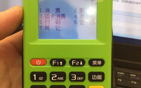 随行付pos机**安全吗_喔刷pos和随行付_随行付pos机刷卡费率