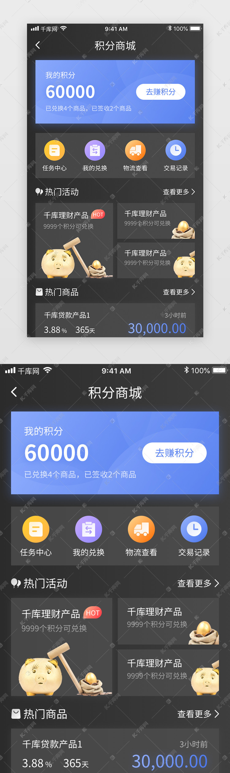 鼎刷pos机和立刷pos机哪个好_怎样查pos机刷的是虚***商户_刷喔刷pos机怎么查商户