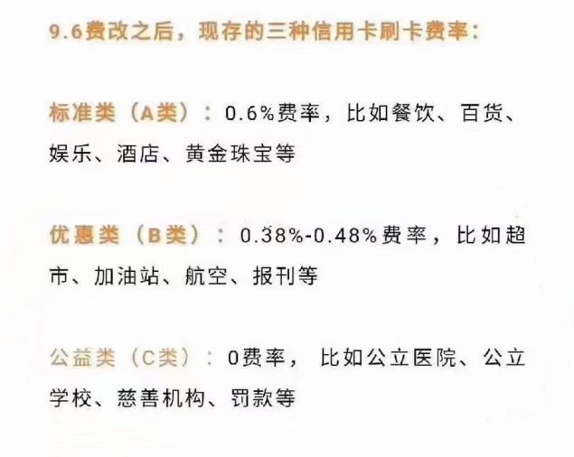 拉卡拉手刷pos机代理_喔刷pos机免费代理_鼎刷pos机和立刷pos机哪个好