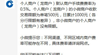 拉卡拉手刷pos机代理_喔刷pos机免费代理_鼎刷pos机和立刷pos机哪个好