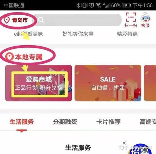 瑞刷手机pos机是一清机吗_喔刷pos机怎么买_pos机刷机程序