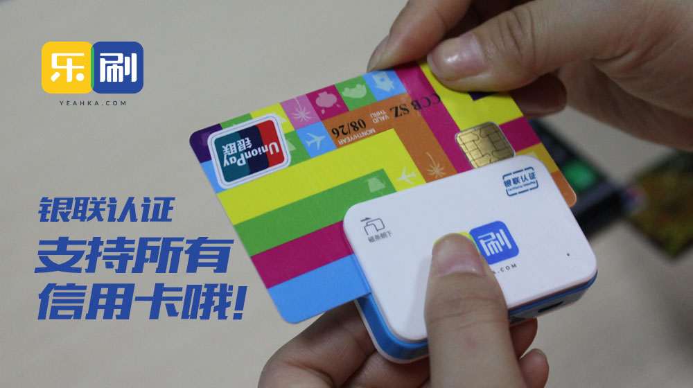 瑞刷手机pos机是一清机吗_pos机刷机程序_喔刷pos机怎么买
