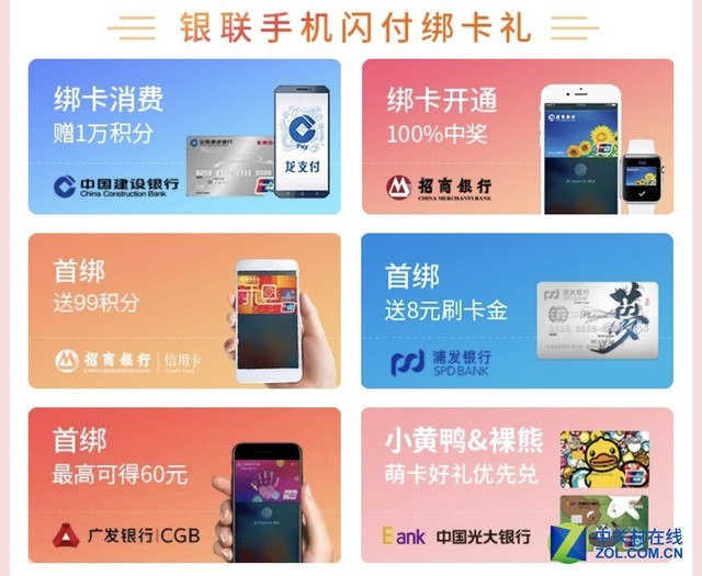 瑞刷手机pos机是一清机吗_喔刷pos机怎么买_pos机刷机程序