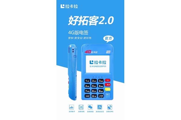 喔刷pos机法人是谁 喔刷pos机是正规的_喔刷pos机是正规的吗?安全吗