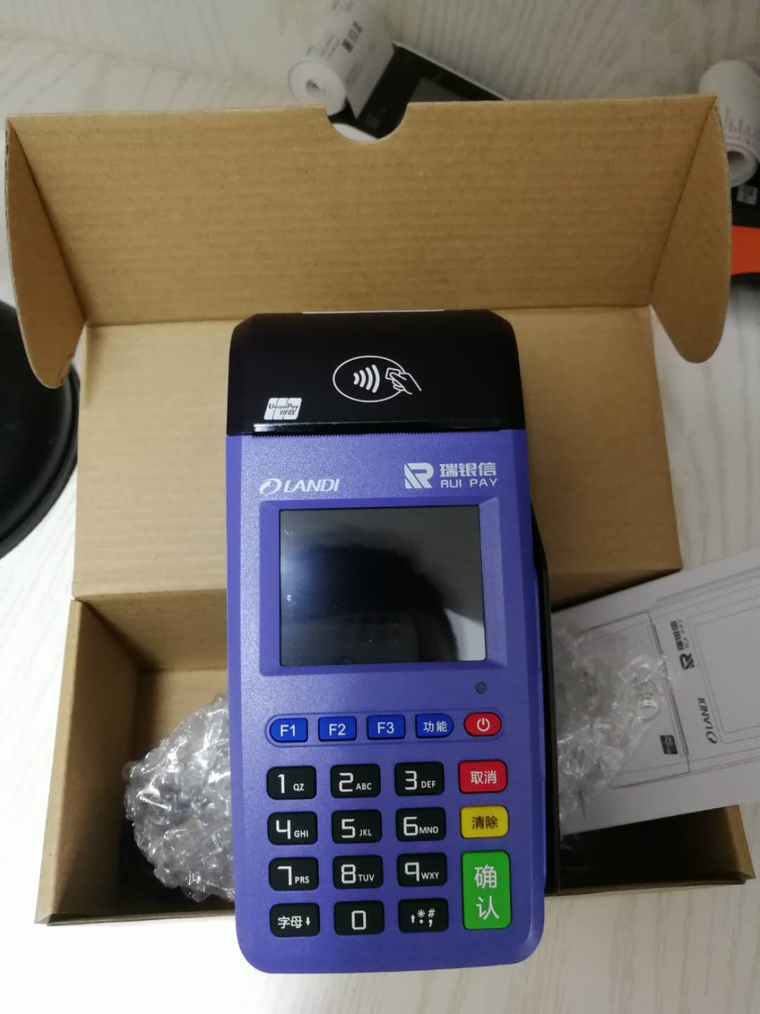 喔刷大pos机咋样 喔刷怎么样-喔刷pos机安全吗-(喔刷pos机的缺点)