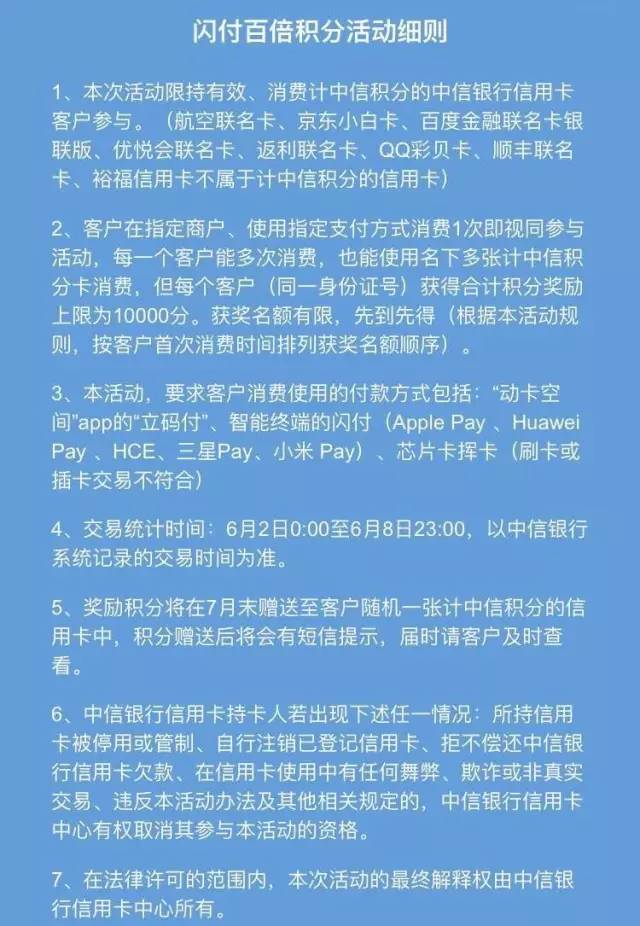 刷喔刷pos机怎么查商户_pos机怎么查商户编码_pos机真实商户和虚拟商户的区别