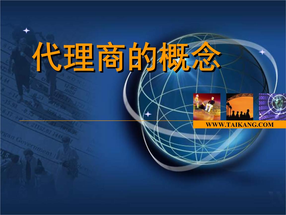 喔刷pos激活流程 喔刷伙伴2.0模式到底怎么样？