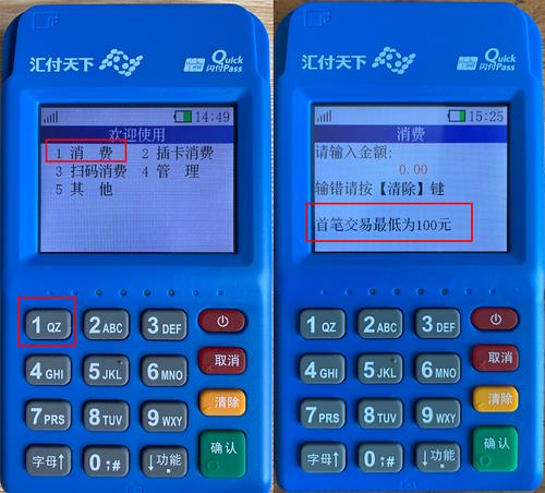 安卓智能pos机怎么刷机_喔刷pos机评测_pos机刷机教程