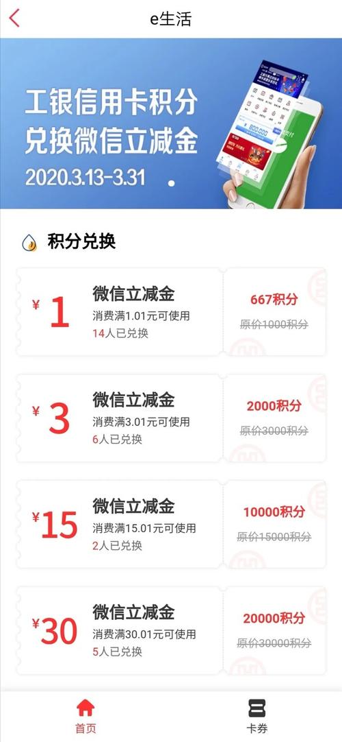 华势喔刷pos机的公司是_华势喔刷pos机欺诈案_刷宝pos机是一清机吗