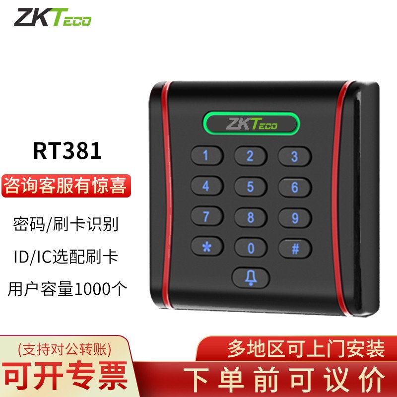 喔刷pos机不能使用了吗 喔刷个人pos机怎么用：喔刷pos机是合法的吗