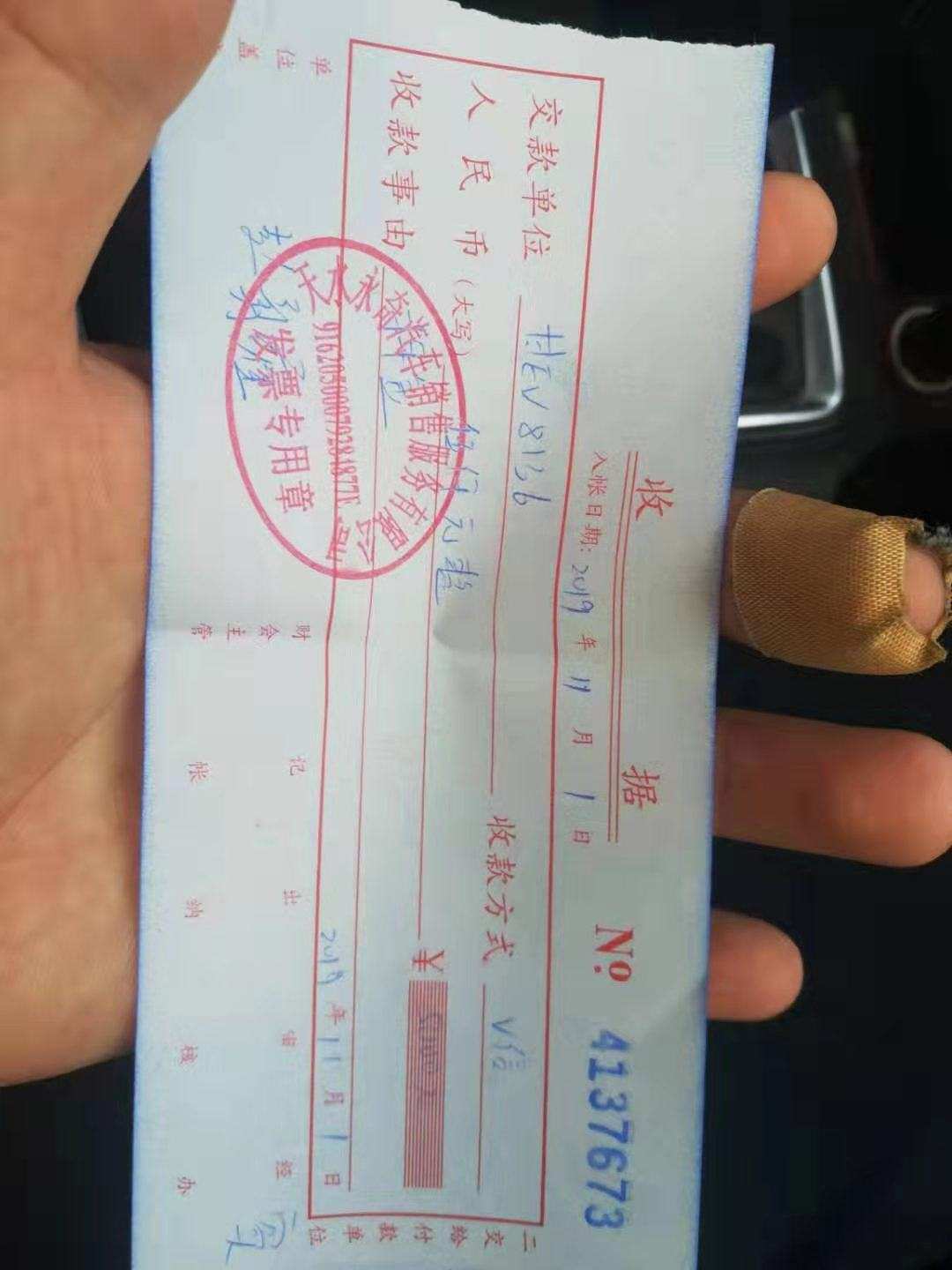 喔刷pos机更换 喔刷pos机押金是多少(办pos机押金多少钱)