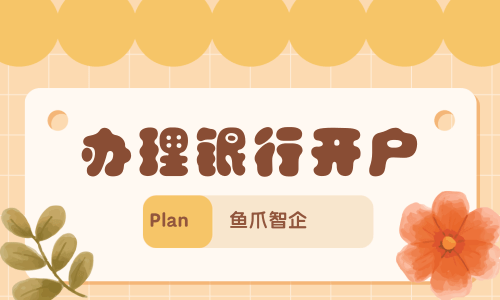 喔刷pos激活要 立刷950pos机领取_立刷pos机怎么激活激活要刷5000块?