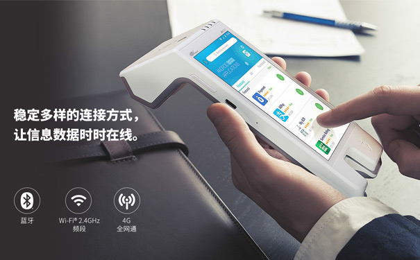 喔刷pos机是怎么联网的 喔刷怎么连接pos机，喔刷pos机怎么绑定银行卡？
