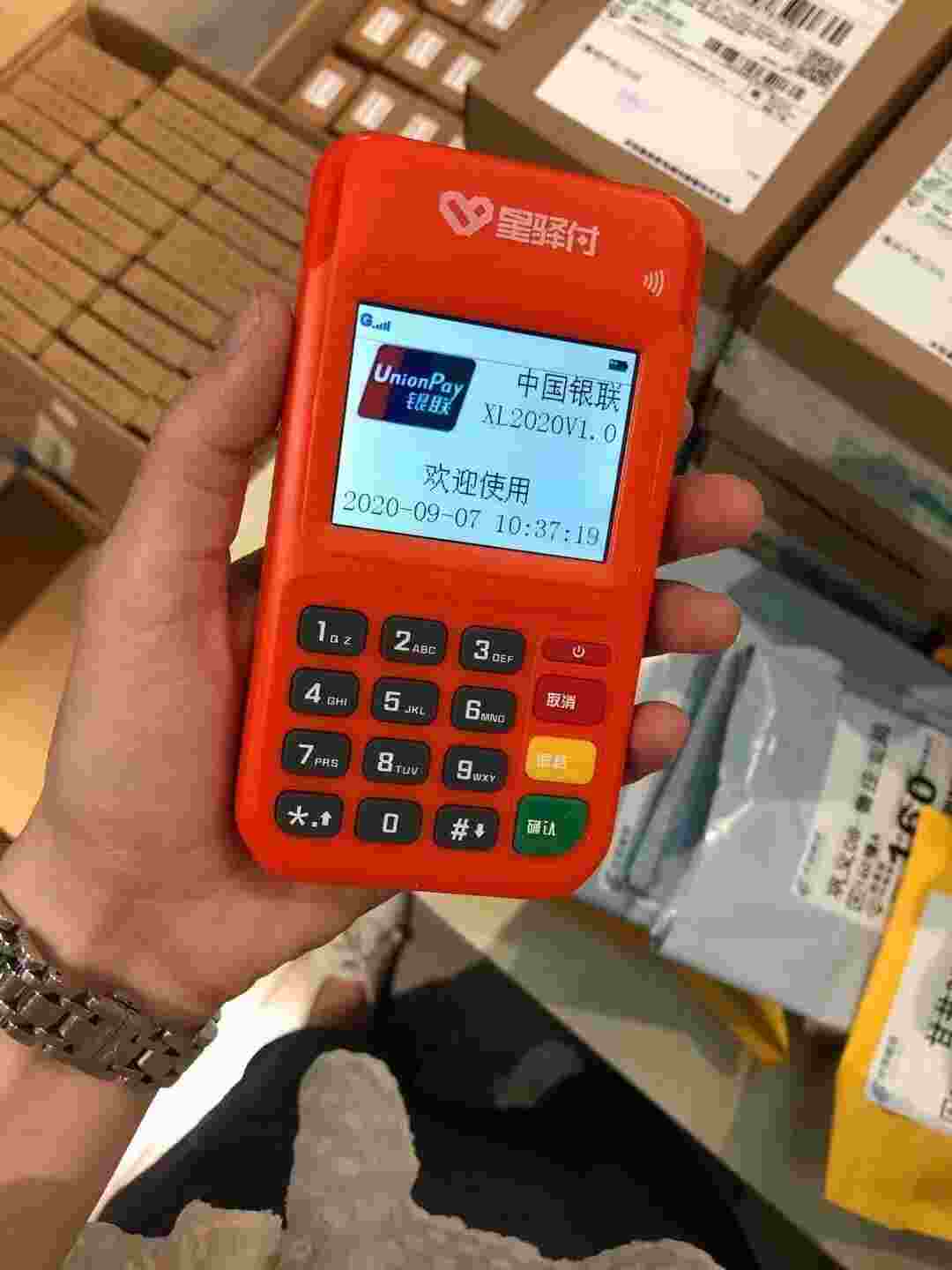 手刷pos机和传统pos机_喔刷pos机刷100_百富pos机刷机
