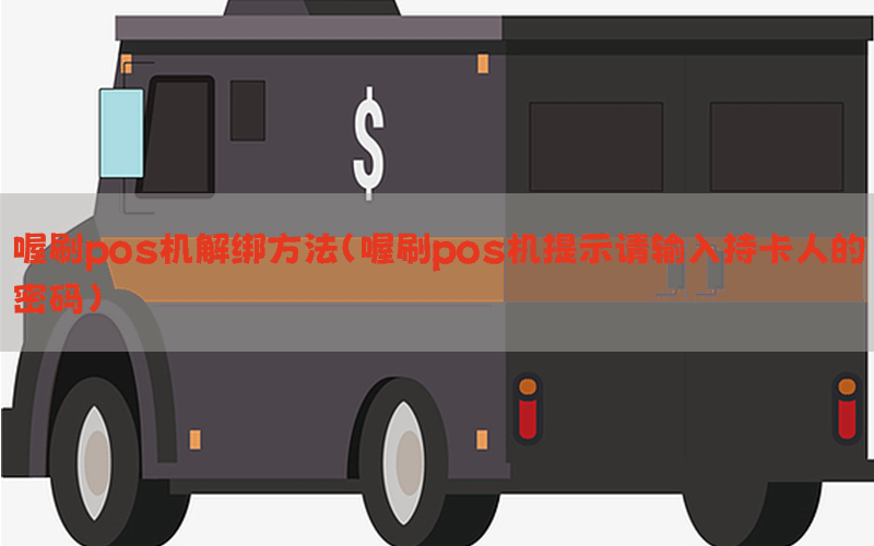 /oshuaposjizixun/21465.html