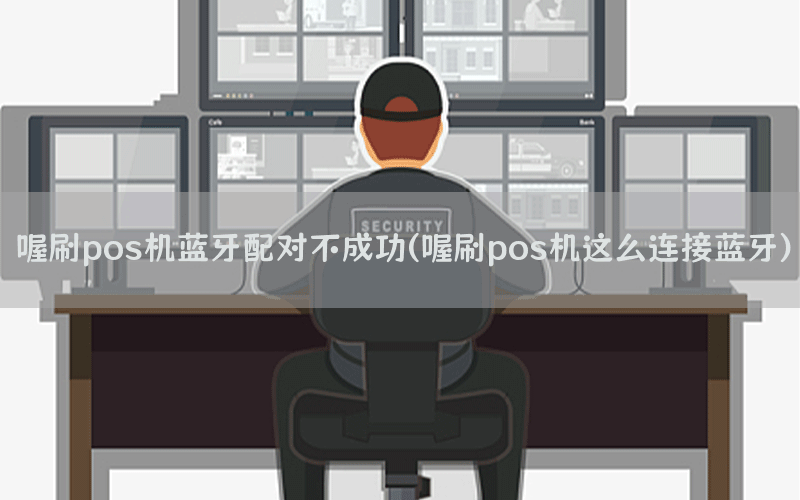 /oshuaposjizixun/21460.html