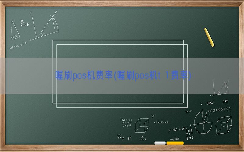 /oshuaposjizixun/21477.html