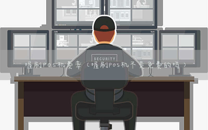 /oshuaposjizixun/21479.html