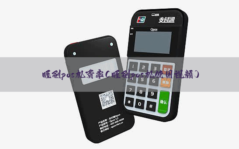 /oshuaposjizixun/21482.html