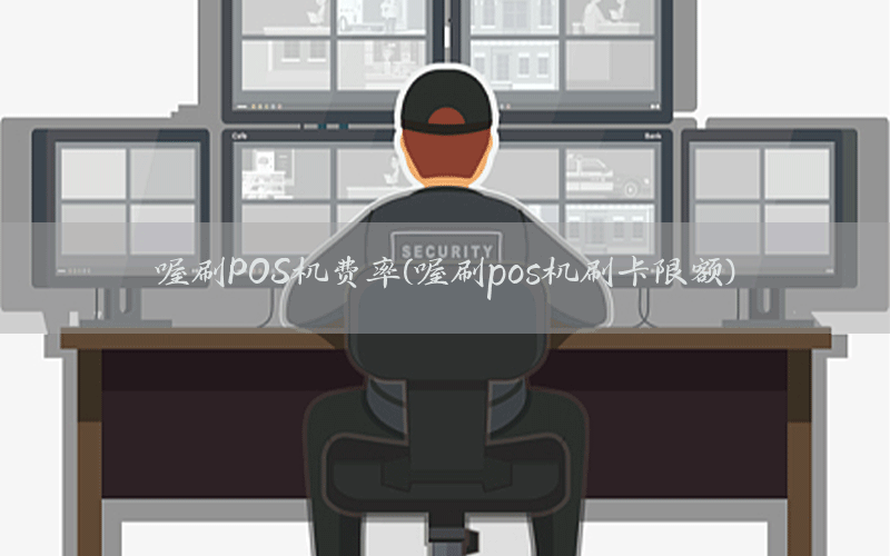 /oshuaposjizixun/21485.html