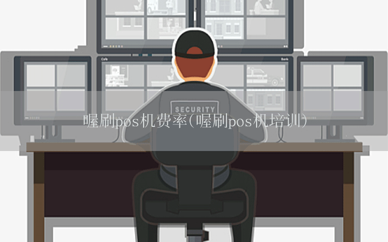 /oshuaposjizixun/21490.html