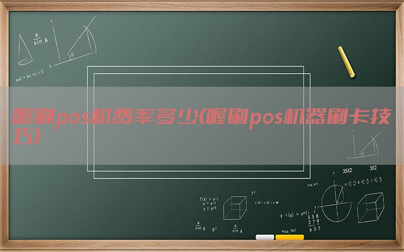 /oshuaposjizixun/21529.html