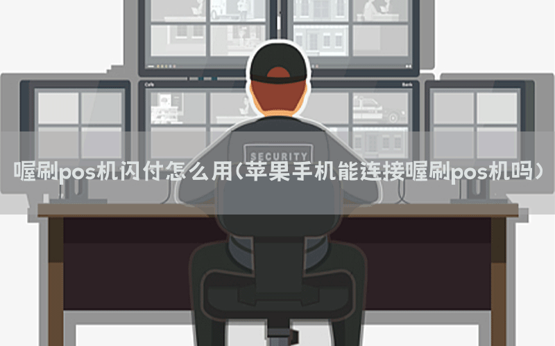 /oshuaposjizixun/21548.html