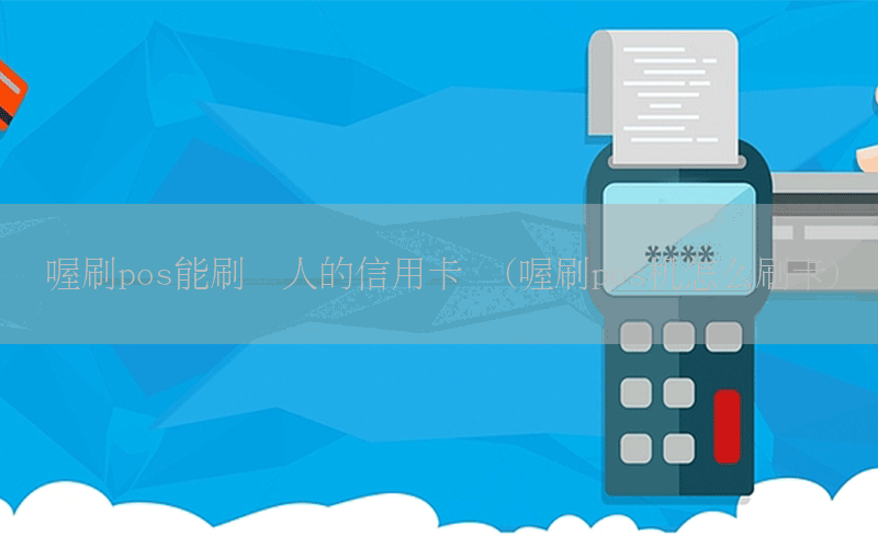 /oshuaposjizixun/21550.html