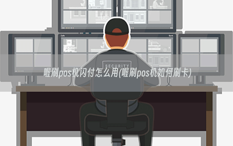 /oshuaposjizixun/21542.html
