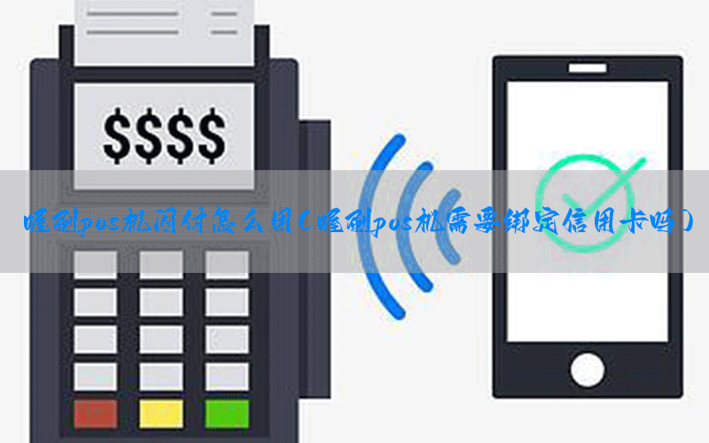 /oshuaposjizixun/21544.html