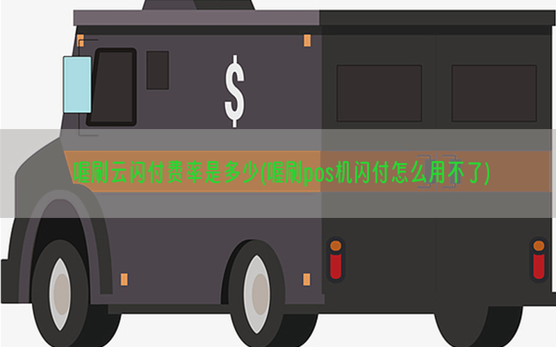 /oshuaposjizixun/21559.html