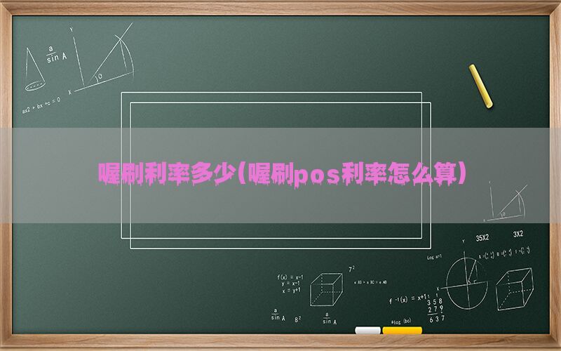 /oshuaposjizixun/21594.html