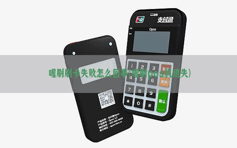 /oshuaposjizixun/21599.html