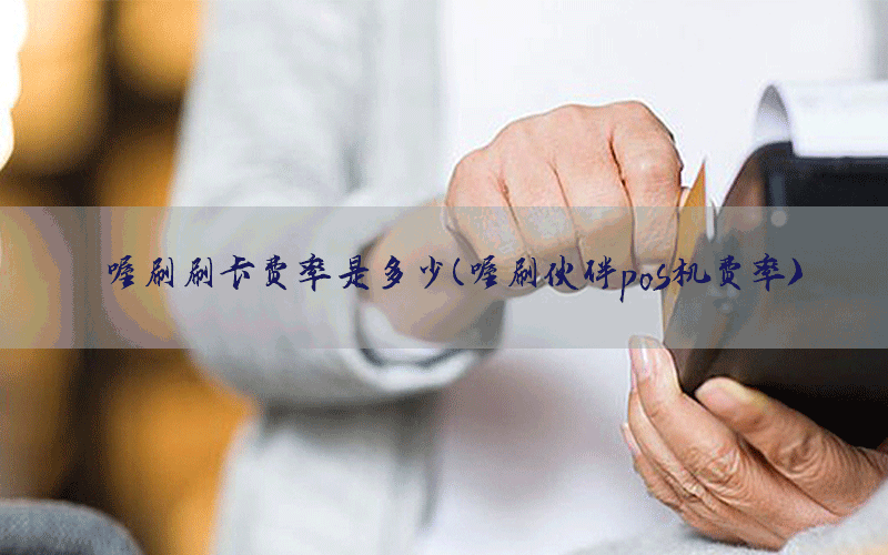 /oshuaposjizixun/21622.html