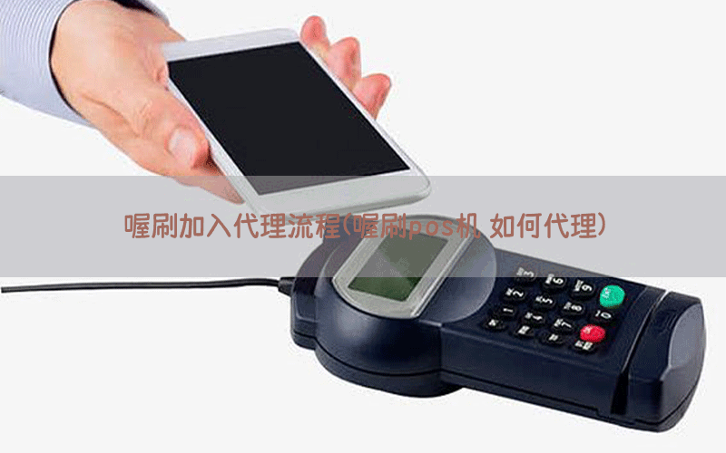 /oshuaposjizixun/21625.html