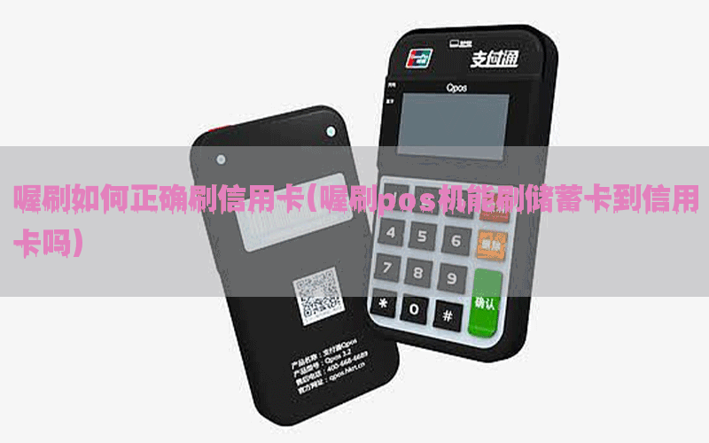 /oshuaposjizixun/21659.html