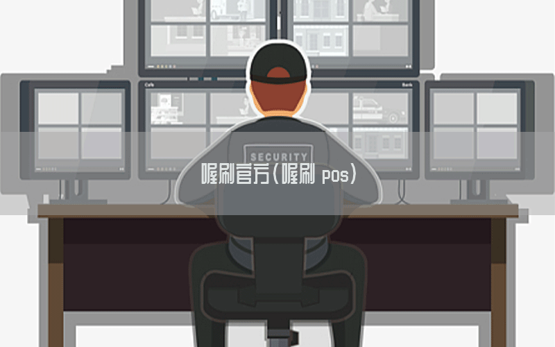 /oshuaposjizixun/21664.html