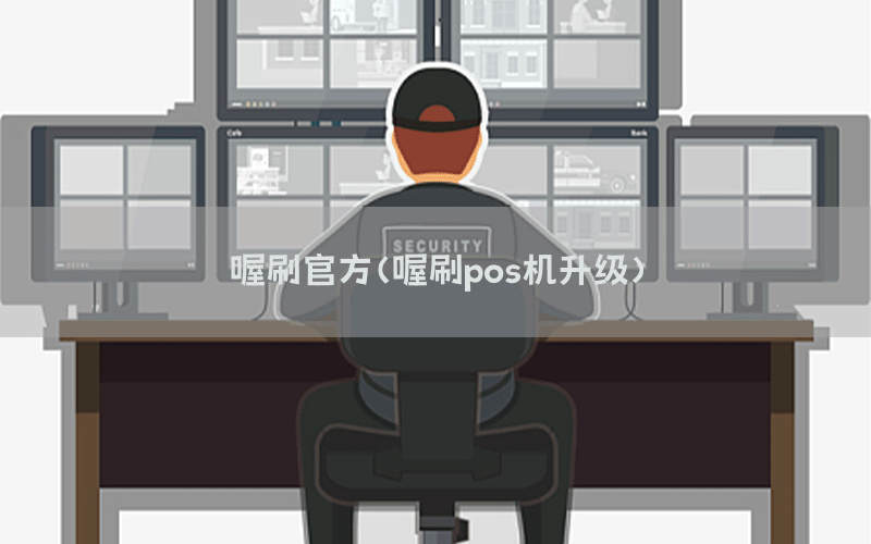 /oshuaposjizixun/21667.html