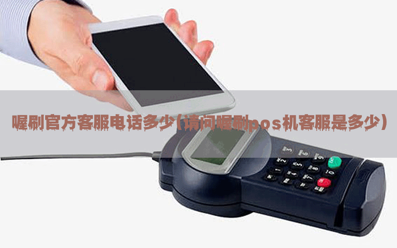 /oshuaposjizixun/21674.html