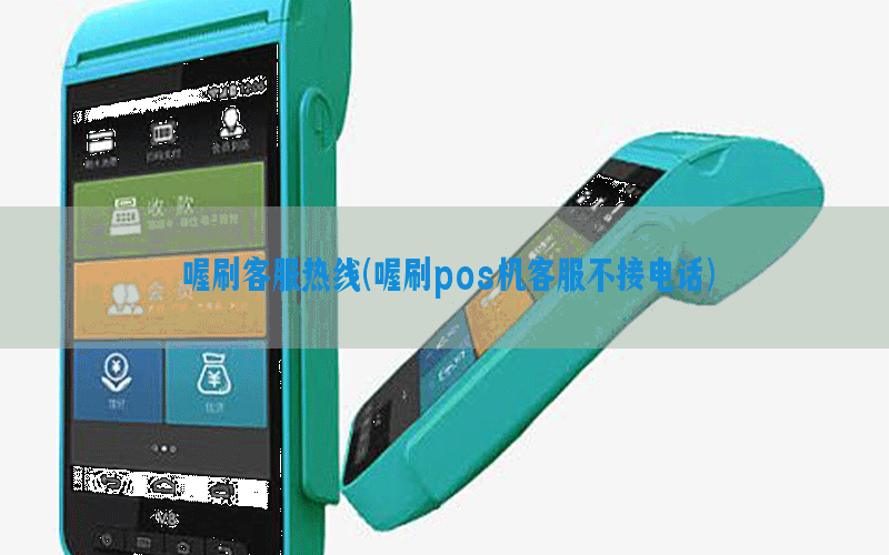 /oshuaposjizixun/21679.html