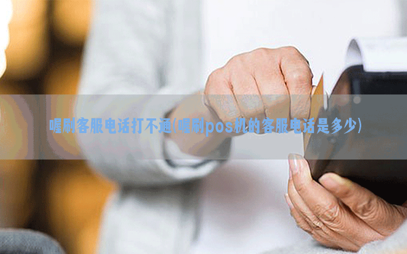 /oshuaposjizixun/21680.html