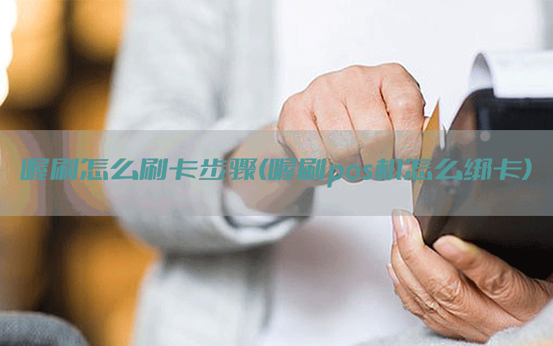 /oshuaposjizixun/21717.html