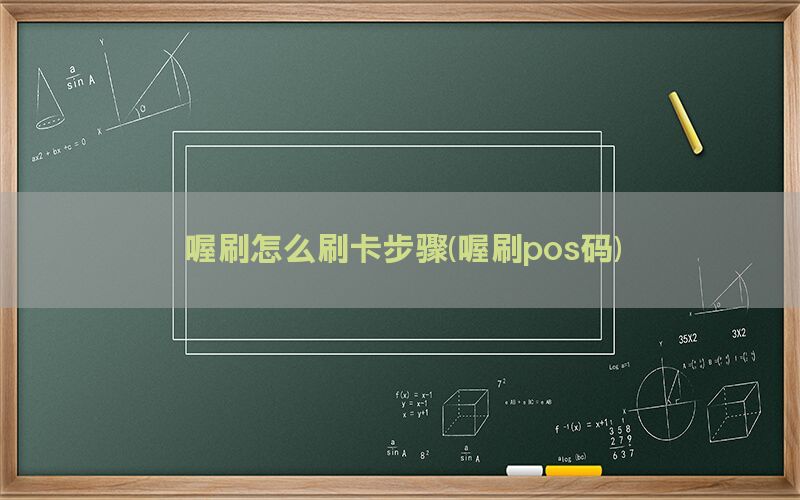 /oshuaposjizixun/21725.html