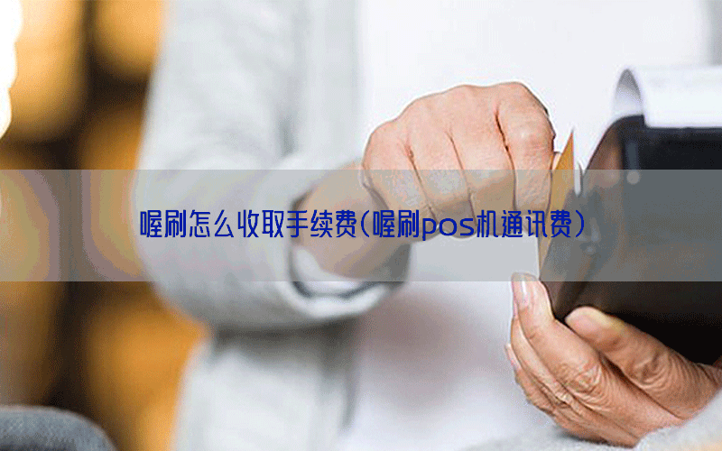 /oshuaposjizixun/21735.html