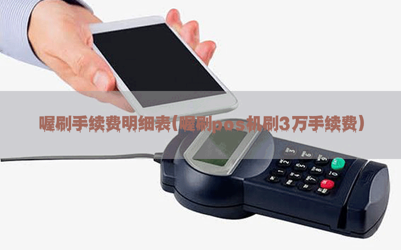/oshuaposjizixun/21752.html