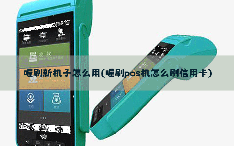 /oshuaposjizixun/21785.html