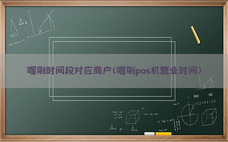 /oshuaposjizixun/21789.html