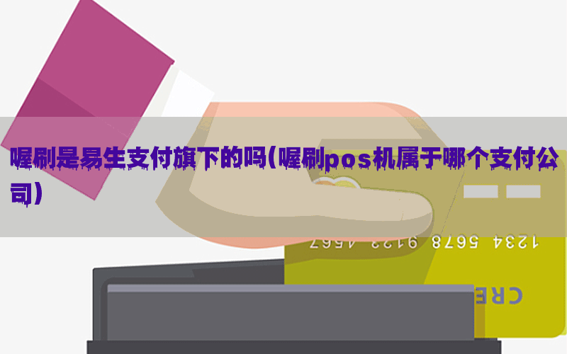 /oshuaposjizixun/21796.html