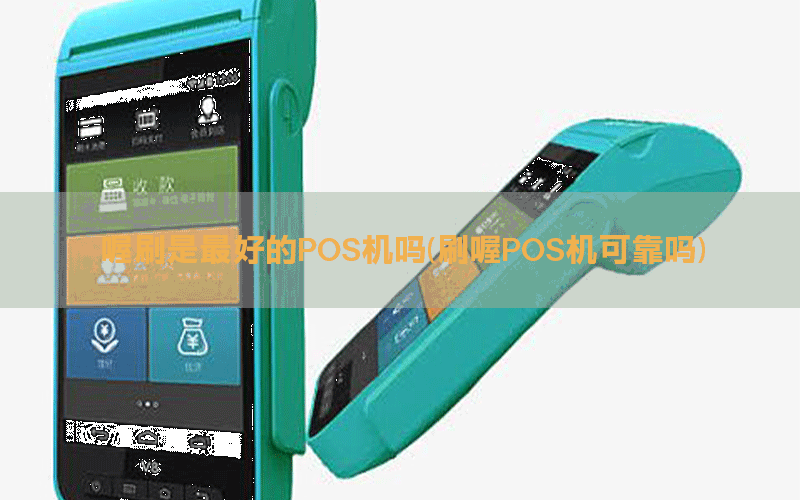 /oshuaposjizixun/21799.html
